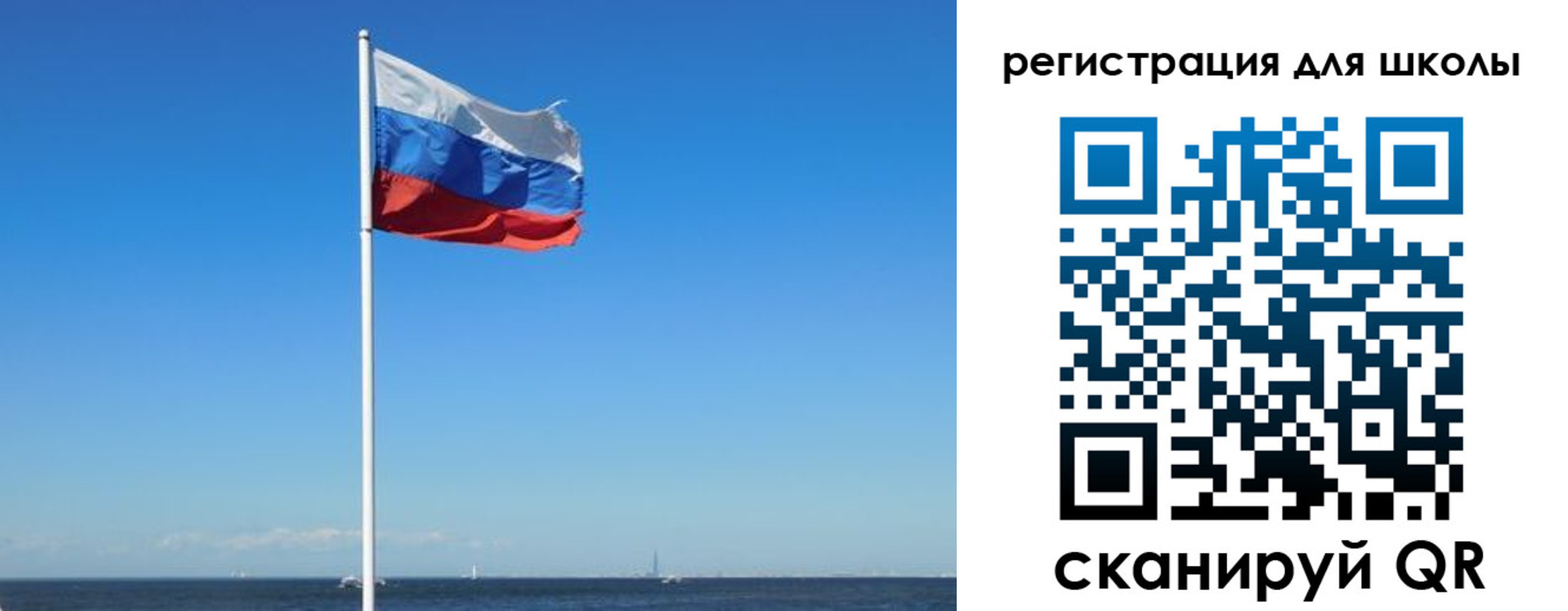 прописка 2025 в Миассе