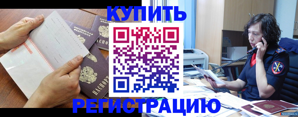 форма 3 в Миассе